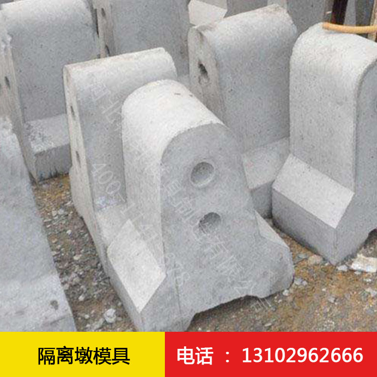 隔离墩米兰(中国)